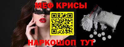 мефедрон VHQ Можга