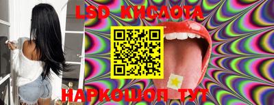 скорость Моздок