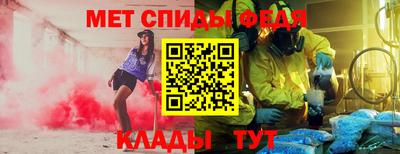мефедрон VHQ Можга