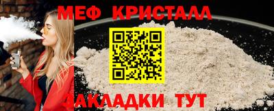 мефедрон VHQ Можга